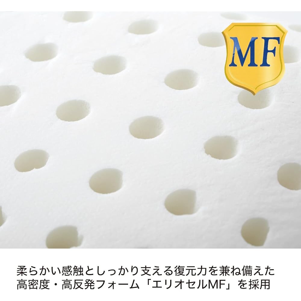 Maniflex High Resilience Pillow Pillow São Paulo (Ecology Type) [Official] Made in Italy Safe Sleep Good Sleep Deep Sleep Pillow High Resilience Pillow Body Pressure Dispersion Cervical Support Perfect Fit Low Compact Portable Pillow Suitable for People