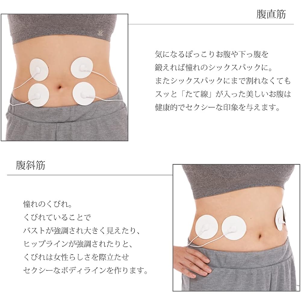 ems abdominal muscle belt buttocks stomach area thighs upper arms legs abdominal muscle equipment training buttocks muscle training muscle training goods abdominal muscle machine tummy tightening belt tightening buttocks care