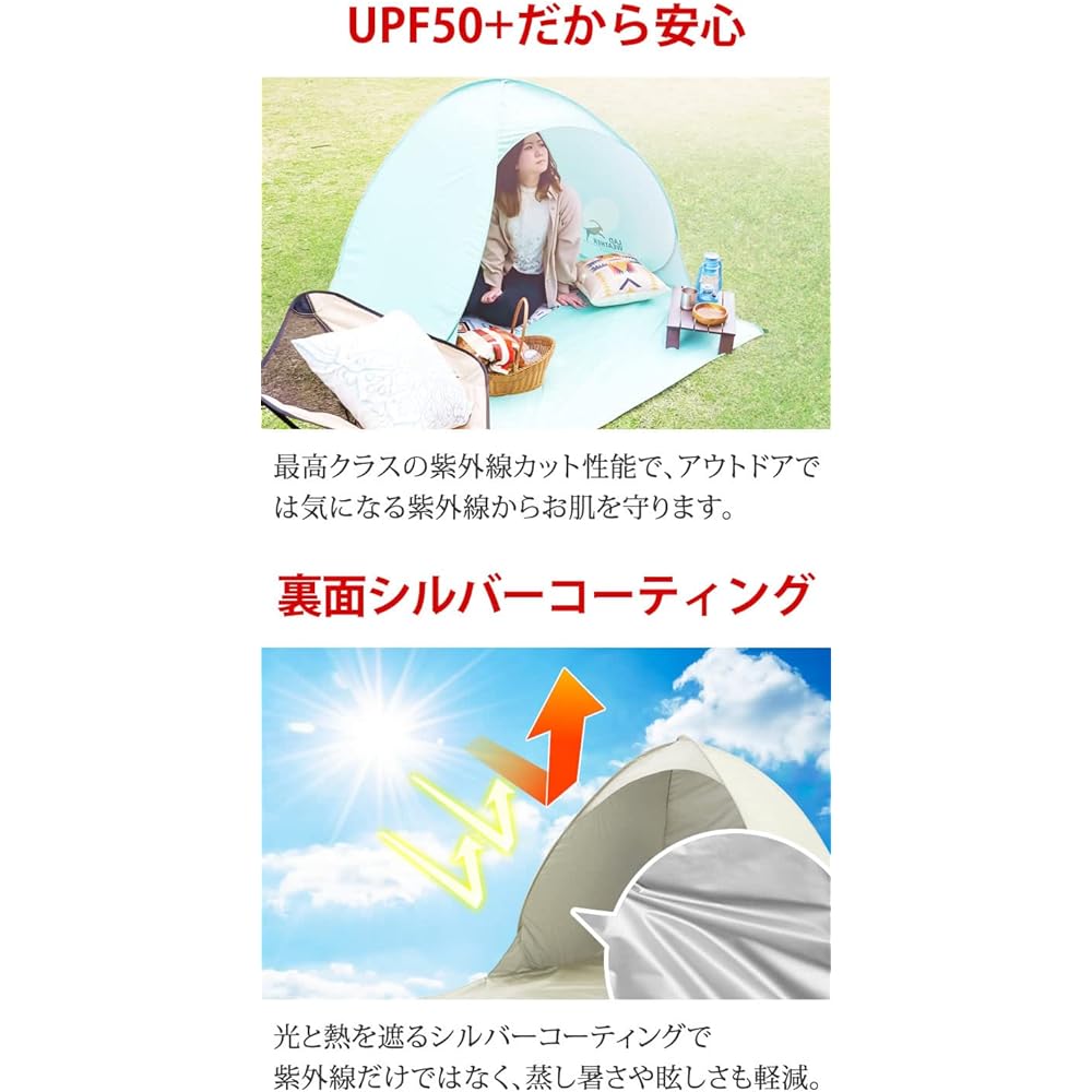 [Radweather] Tent, One-Touch Pop-up Tent, One-Touch Tent, For One Person, Two Persons, Waterproof, Simple Tent, Beach Tent, Picnic