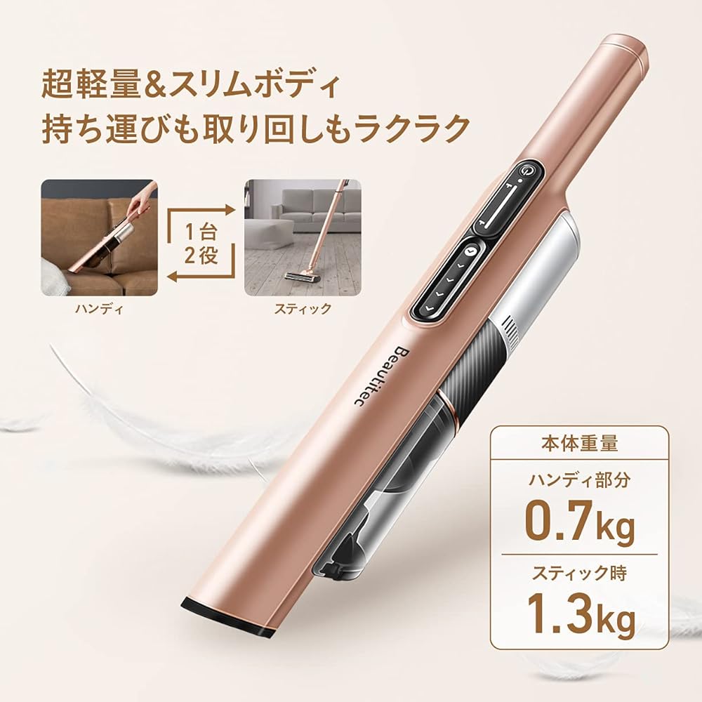 Beautitec Magic Clean Slim High Power Rechargeable Handy & Stick Cleaner Handy 700g Stick 1.3kg Equipped with DC motor Motor head with LED light Small turning and free handling Convenient to carry indoors and in the car