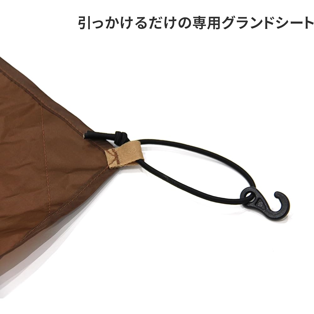 DOD Mat Sheet Set for Kamaboko Tent TM3-703 / TM5-704 / TM7-705