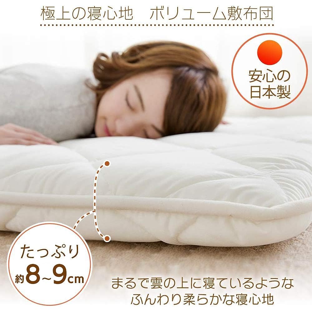 Iris Plaza Mattress, 3-Layer Structure, Extra Thick 10cm, Made in Japan, Antibacterial, Odor Resistant, Dust Mite Resistant, Water Absorbent, Quick Drying, High Durability, Compressed Packaging, Single, Ivory