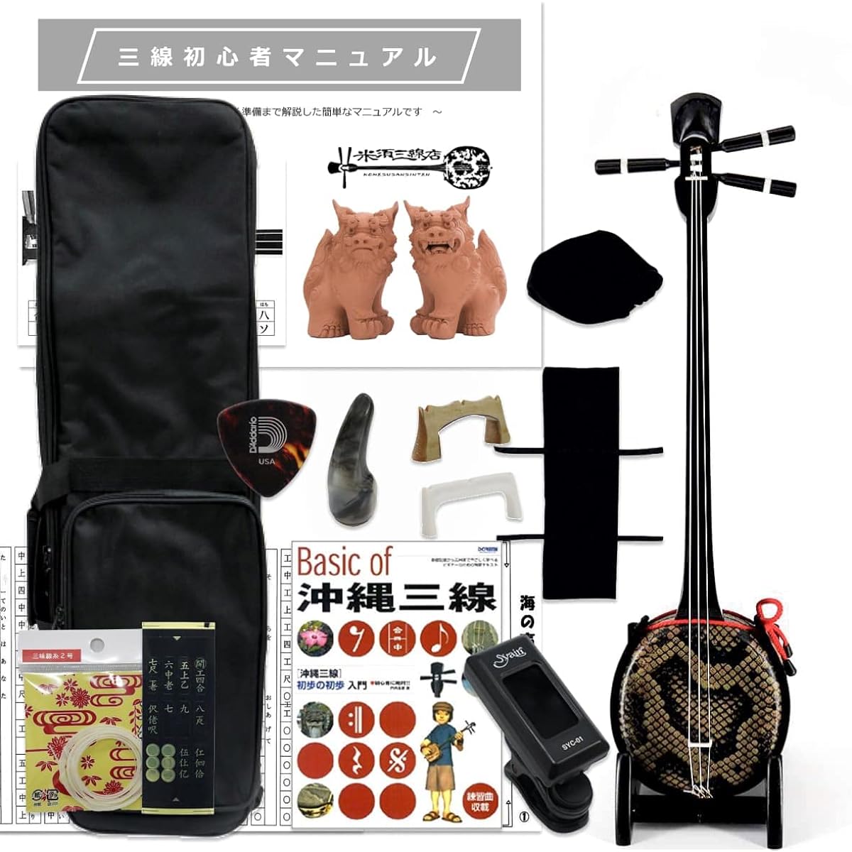 Sanshin Medium size Okinawa Sanshin Simple set for beginners + Soft case + Tuner + Textbook A [Voice of the sea, thread, dogwood sheet music included! ]