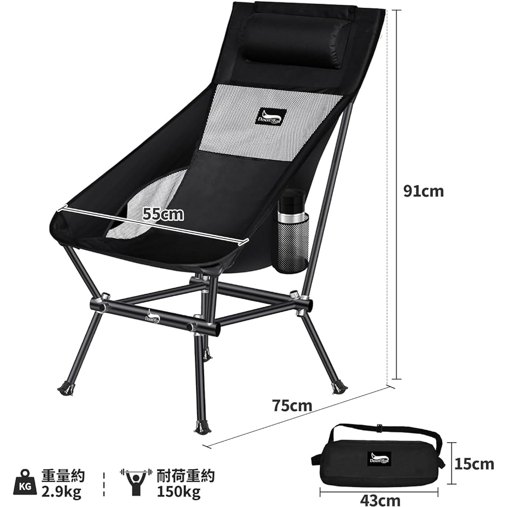 Outdoor Chair Folding Camping Chair Lightweight with Pillow [High Back] [Uniquely Developed Cup Holder] With Pocket Load Capacity 150kg Compact Chair Storage Bag Included Convenient to Carry for Fishing, Climbing ZSG
