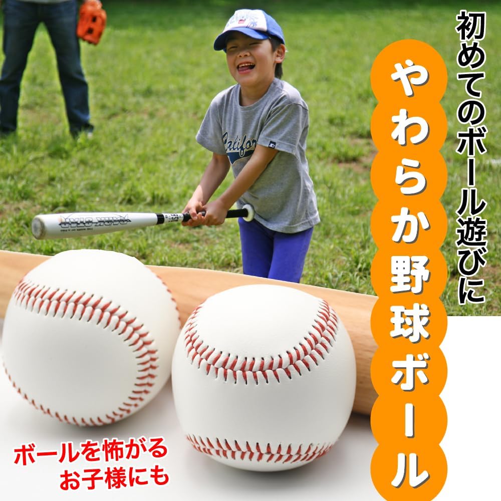 TKY Baseball Ball Soft Children's Softball Practice Catchball Batting Diameter 7.2cm