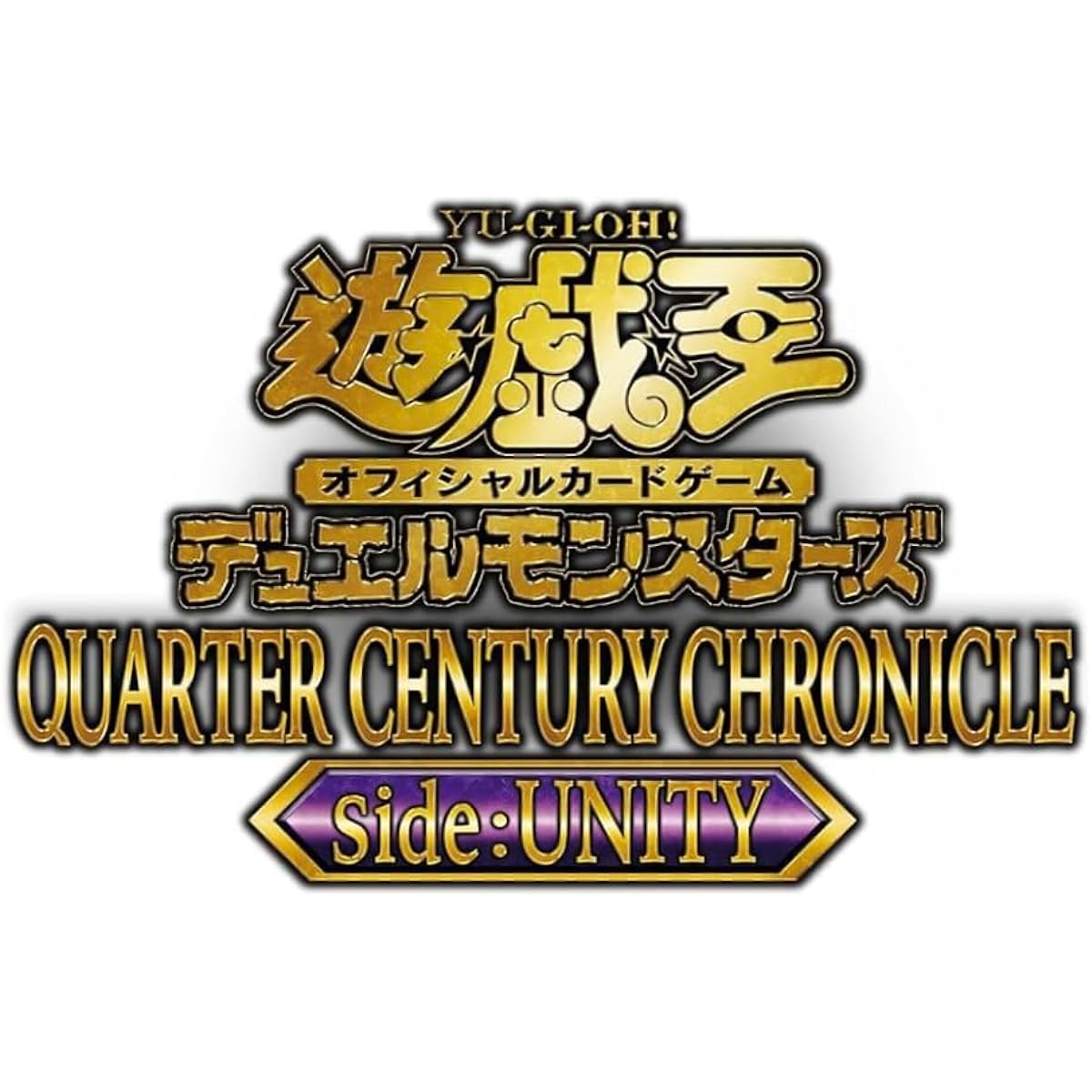 [Completely unopened box] Yu-Gi-Oh! QUARTER CHRONICLE side: UNITY box Quarter Century Chronicle official box