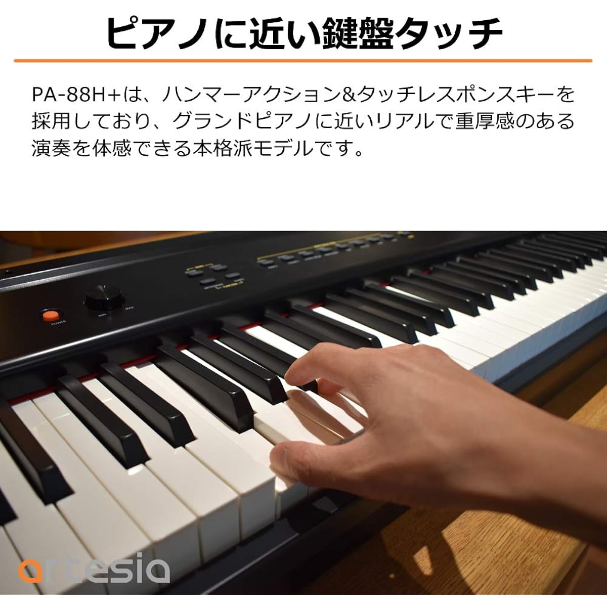 Artesia Digital Piano (Electronic Piano) 88 Keys Hammer Key Battery-powered Model PA-88H+/WH White (Sustain Pedal Included)