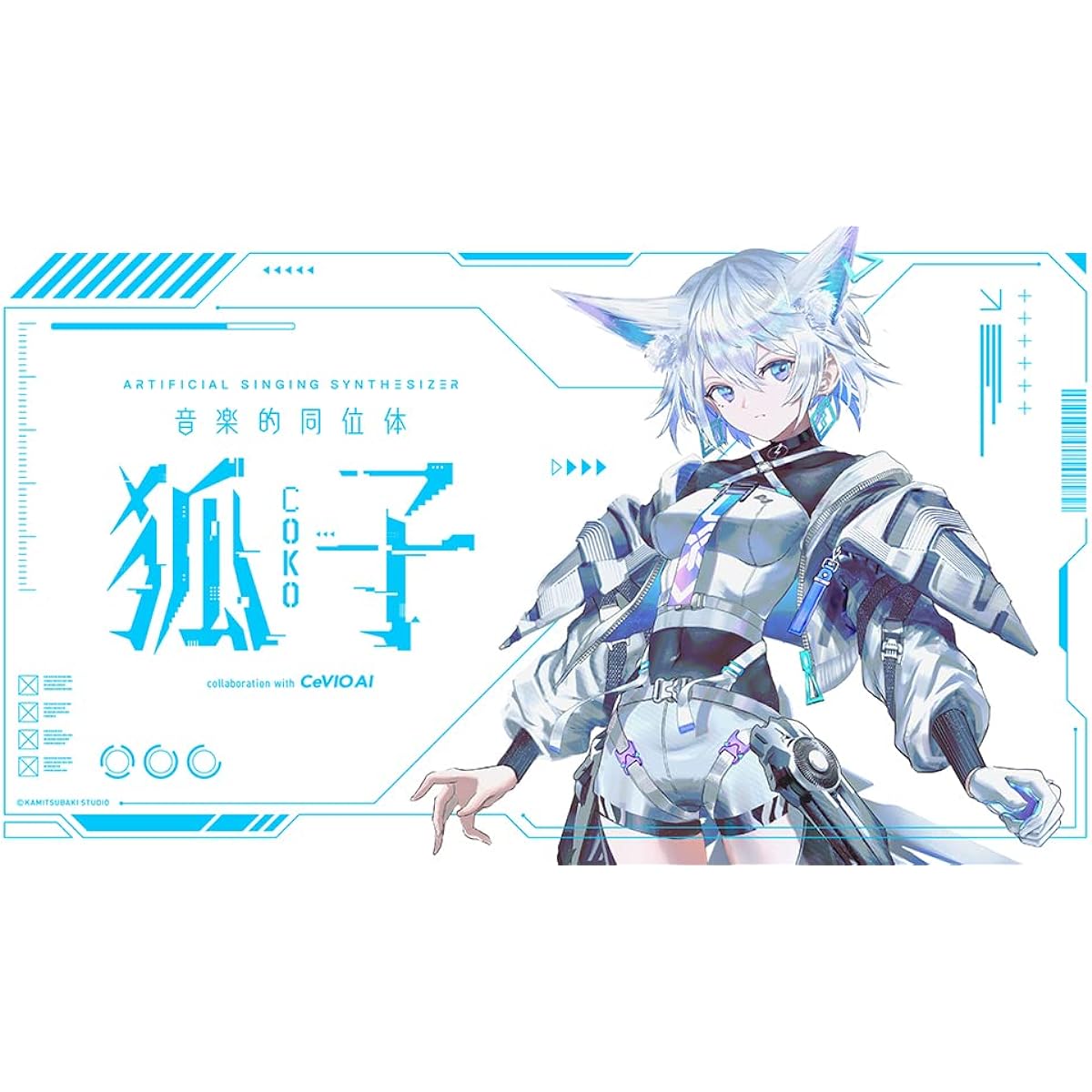 Kamitsubaki Studio Musical Isotope Fox (COKO) Starter Package
