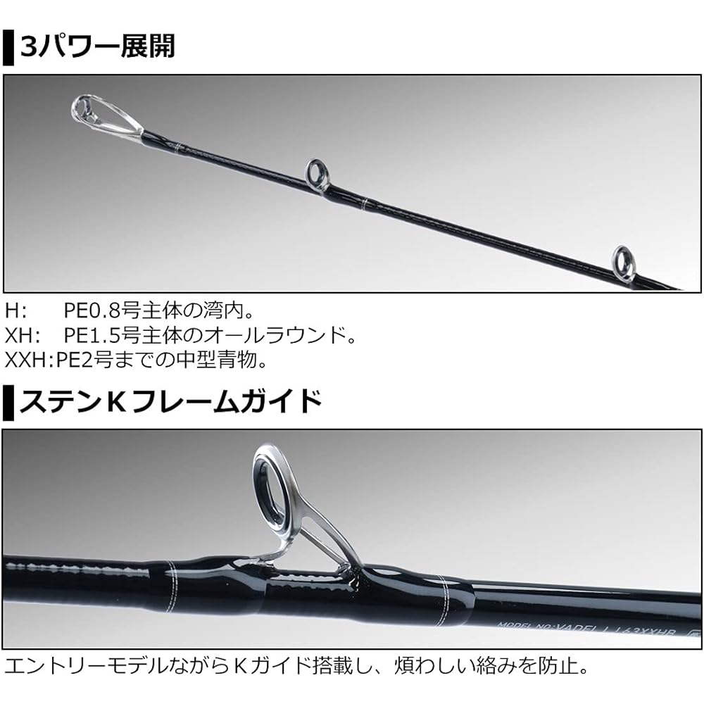 DAIWA light jigging 20VADEL LJ various