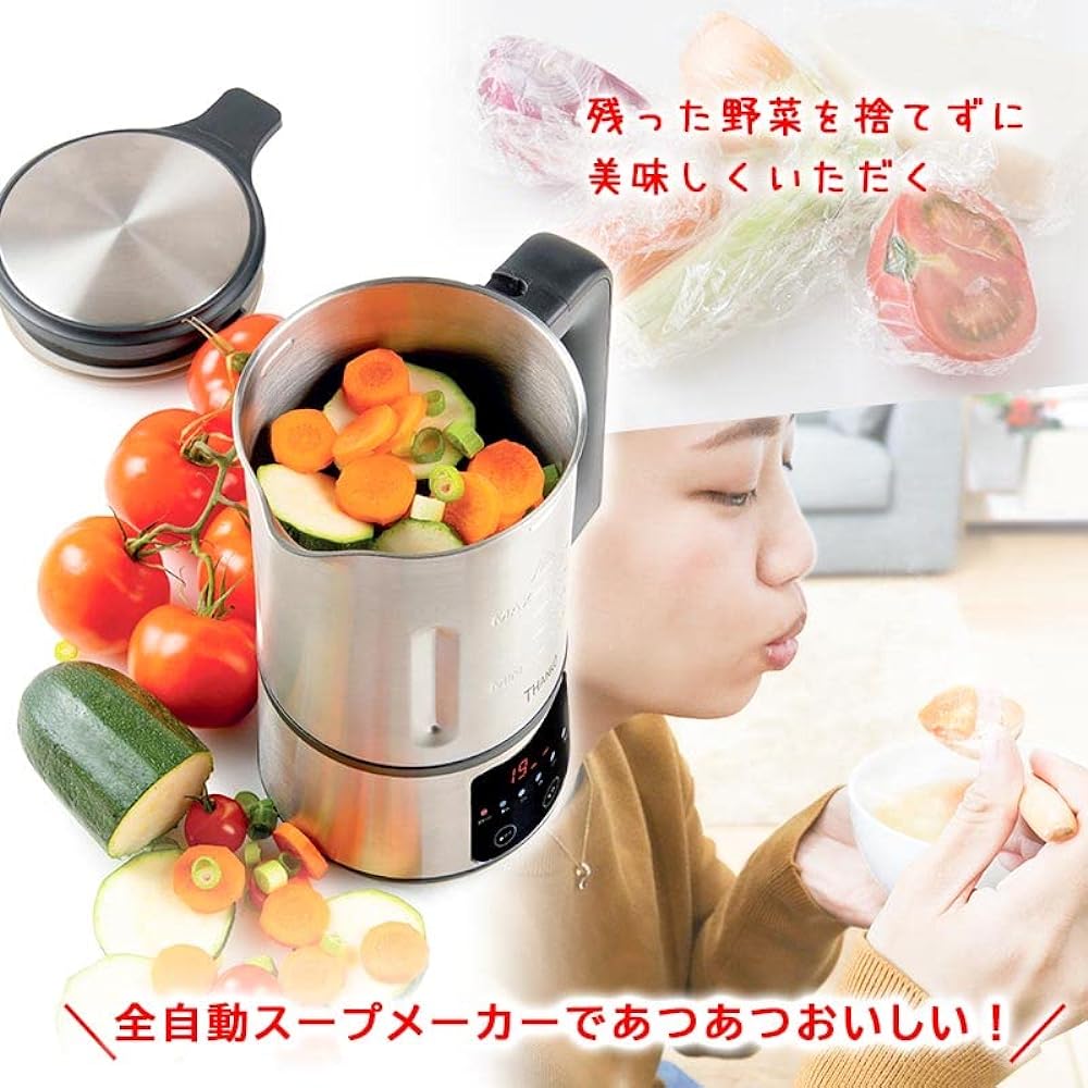 THANKO "Fully automatic soup maker" that turns leftovers into a feast SUPMAKSSL