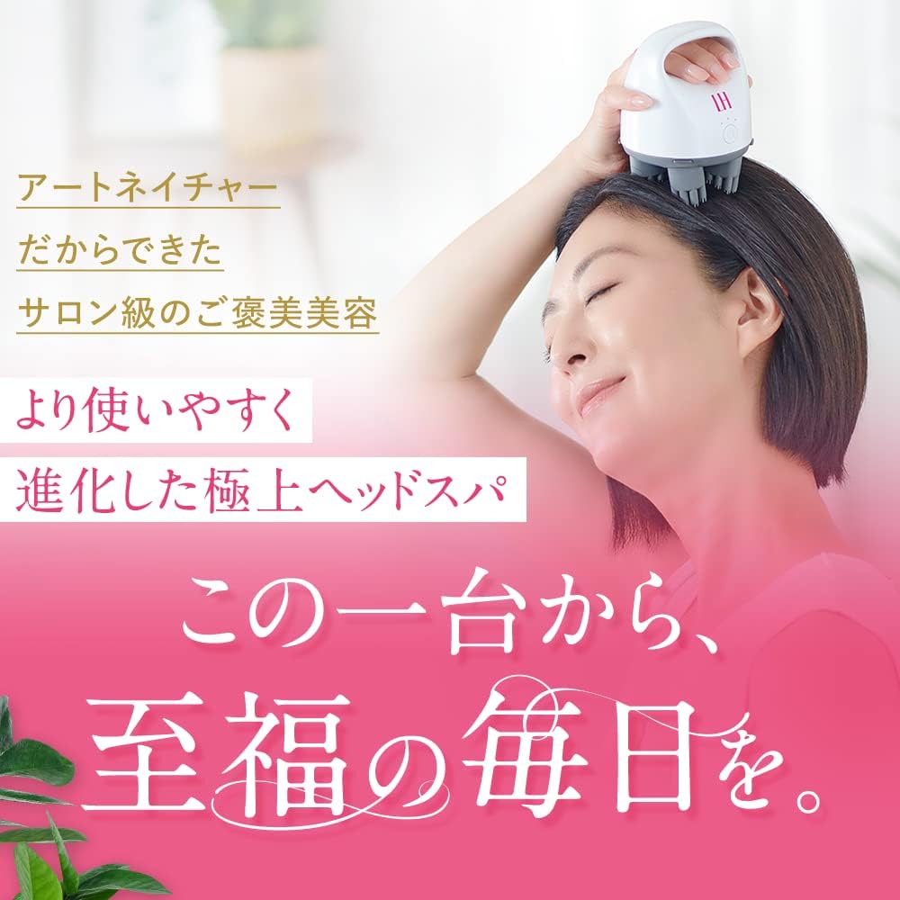 LH Scalp Head Spa Plus (White)