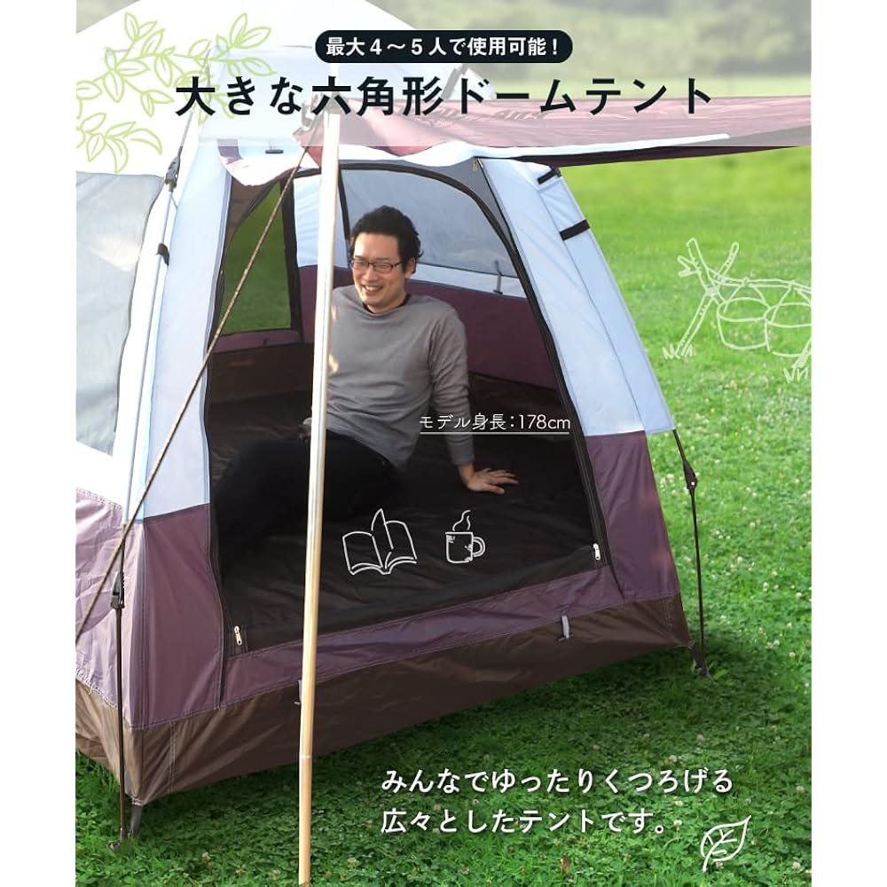 Montagna One Touch Tent for 4 or 5 People Hexagon Dome Tent Outdoor Camping Large Park Disaster Prevention Family Tent with Pole and Canopy Easy Assembly