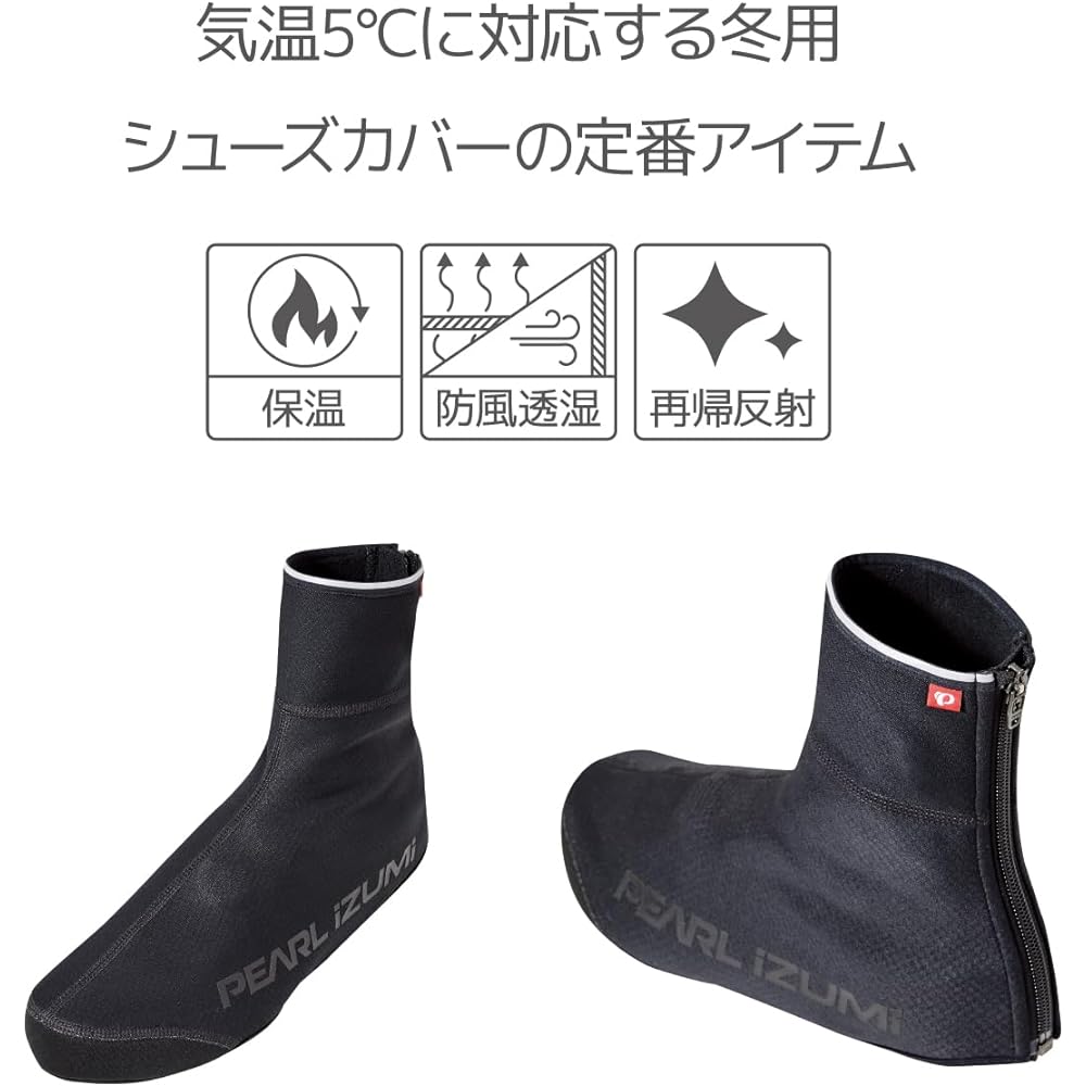 [Pearl Izumi] Cycle Wear Windbreak Road Shoe Cover Men's