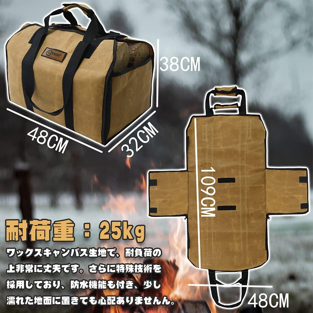 CARBABY Firewood Bag, 2-Way Use, Log Carry, Firewood Case, For Carrying, with Handle, Stove Accessory, Made of Canvas, Waterproof (Khaki)