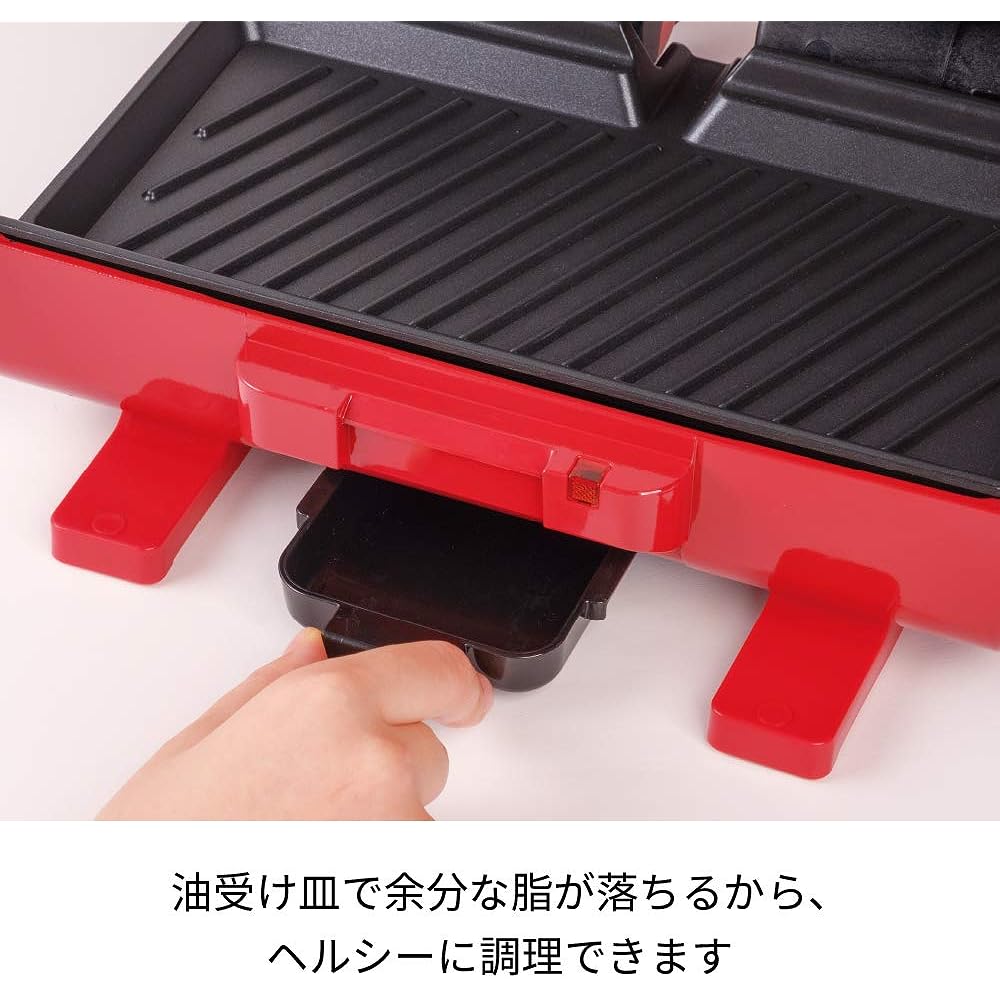 Recolte 2Way Grill Amet RWG-1 recolte 2Way Grill Amet Aluminum (Red)