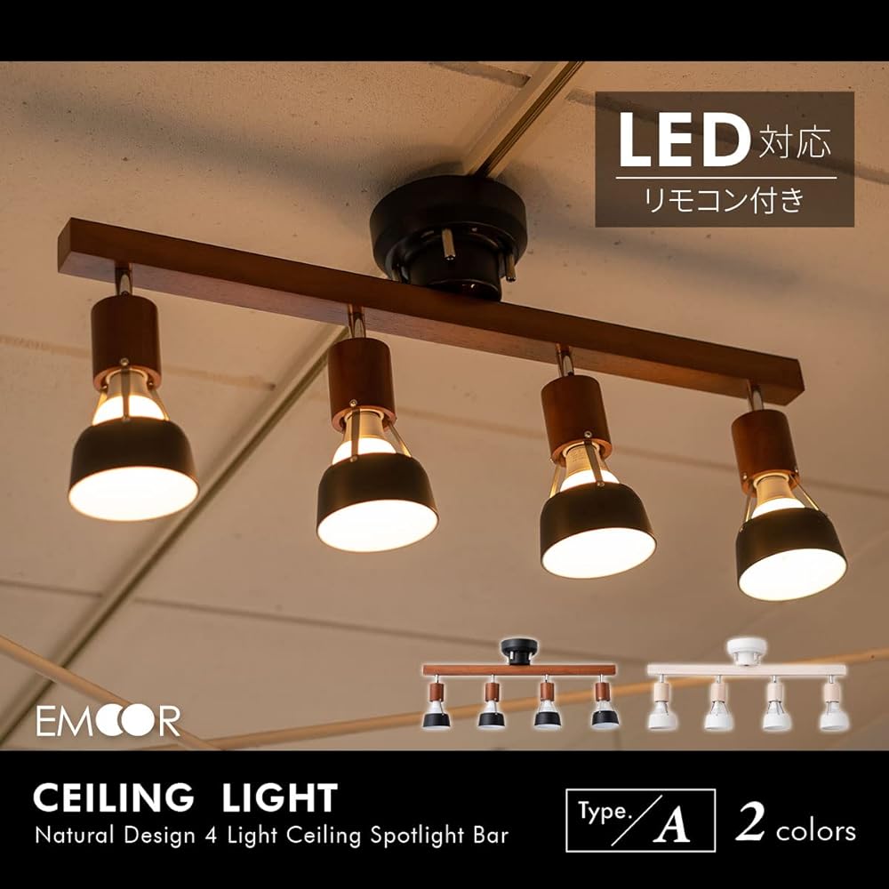 Emur Ceiling Light, Cafe Style, 4 Lights, White Wash, Remote Control Included, Compatible with LED Bulbs, Adjustable Angle, Turn Off Timer, Easy Installation