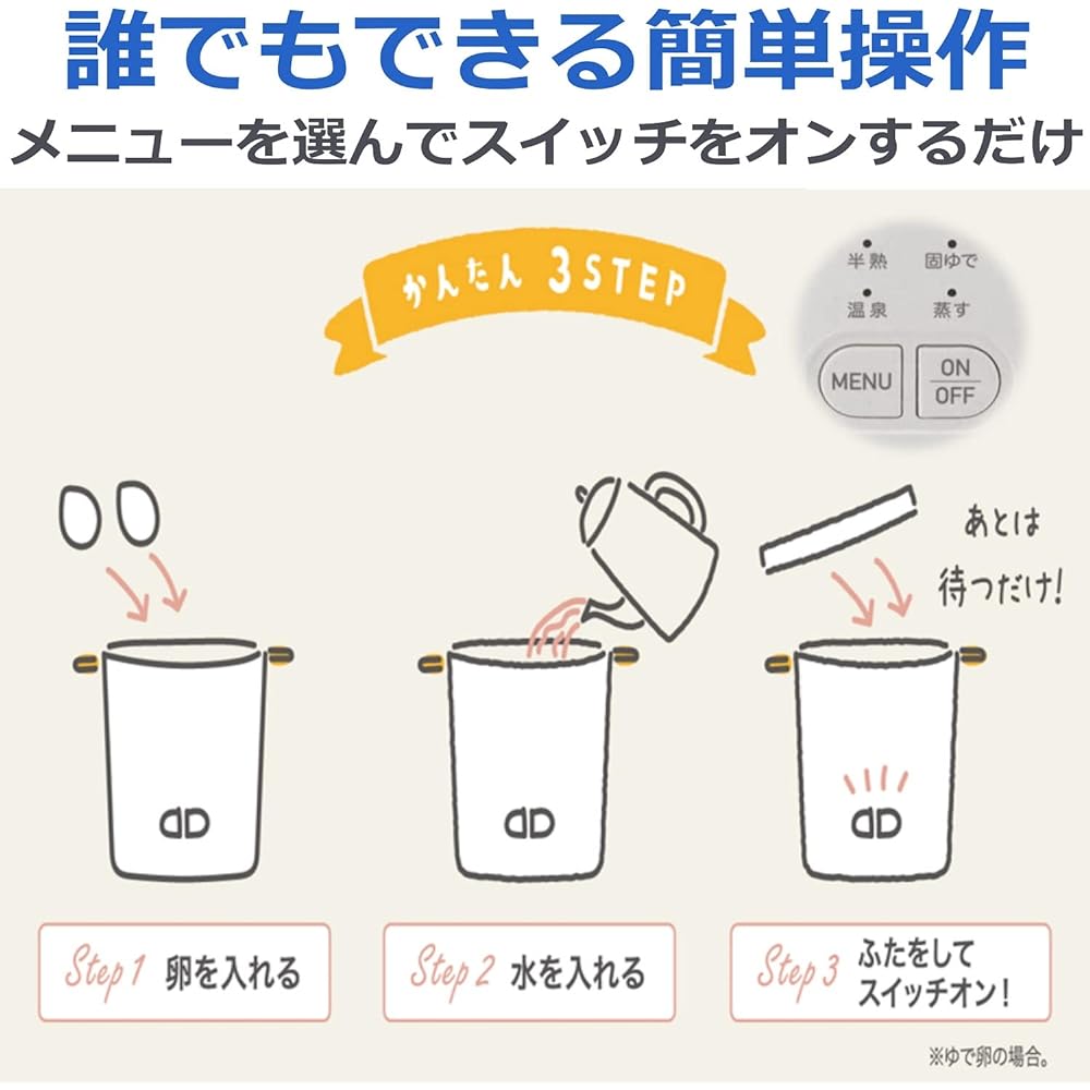 Apix Egg Meister AEM-420 White│Cooking Utensil Boiled Egg Container