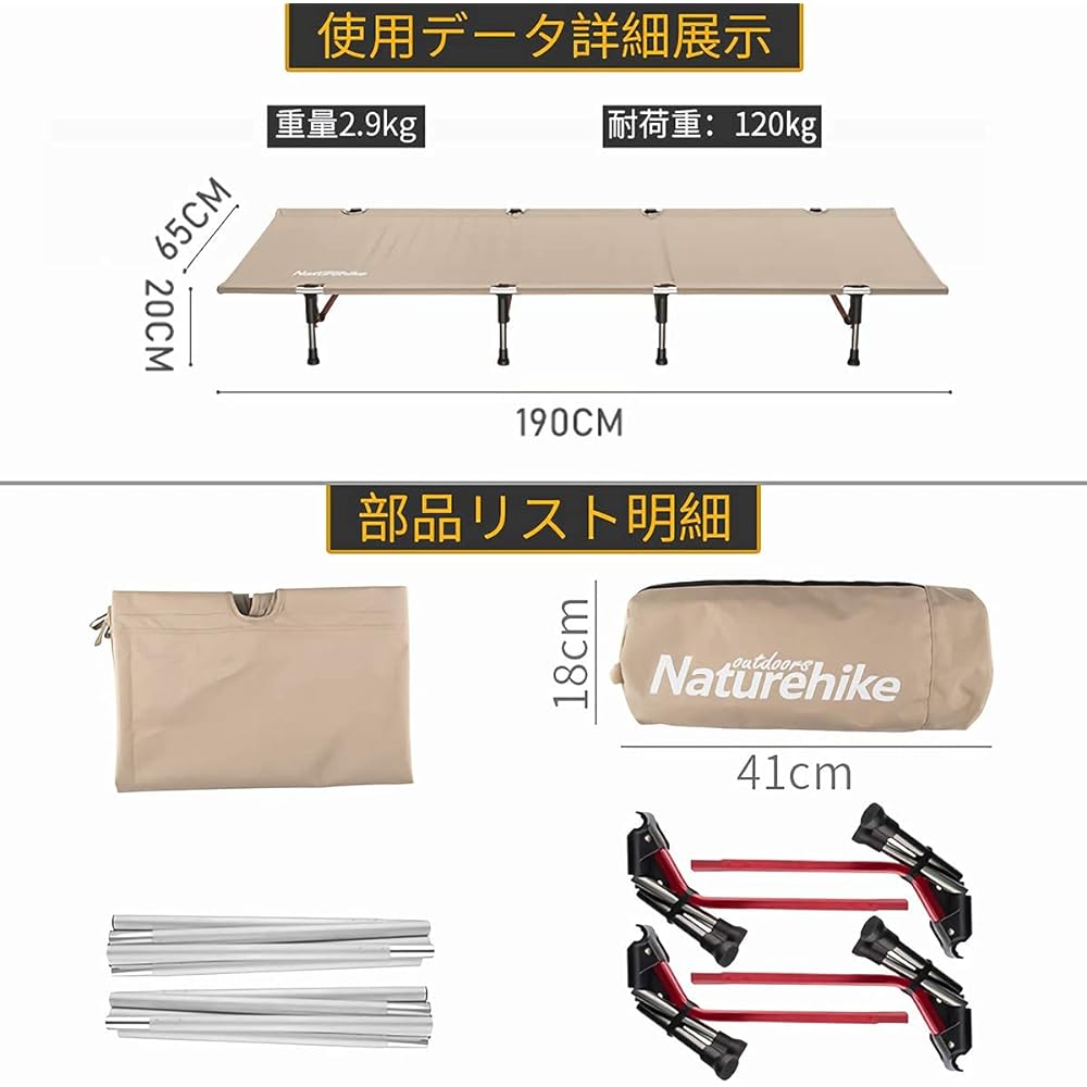 Naturehike Outdoor Bed, Ultra Lightweight, Easy to Assemble, Simple Bed, Folding Bed, Camping Cot, Outdoor Bed, Storage Bag Included, Easy to Carry (Khaki Color)