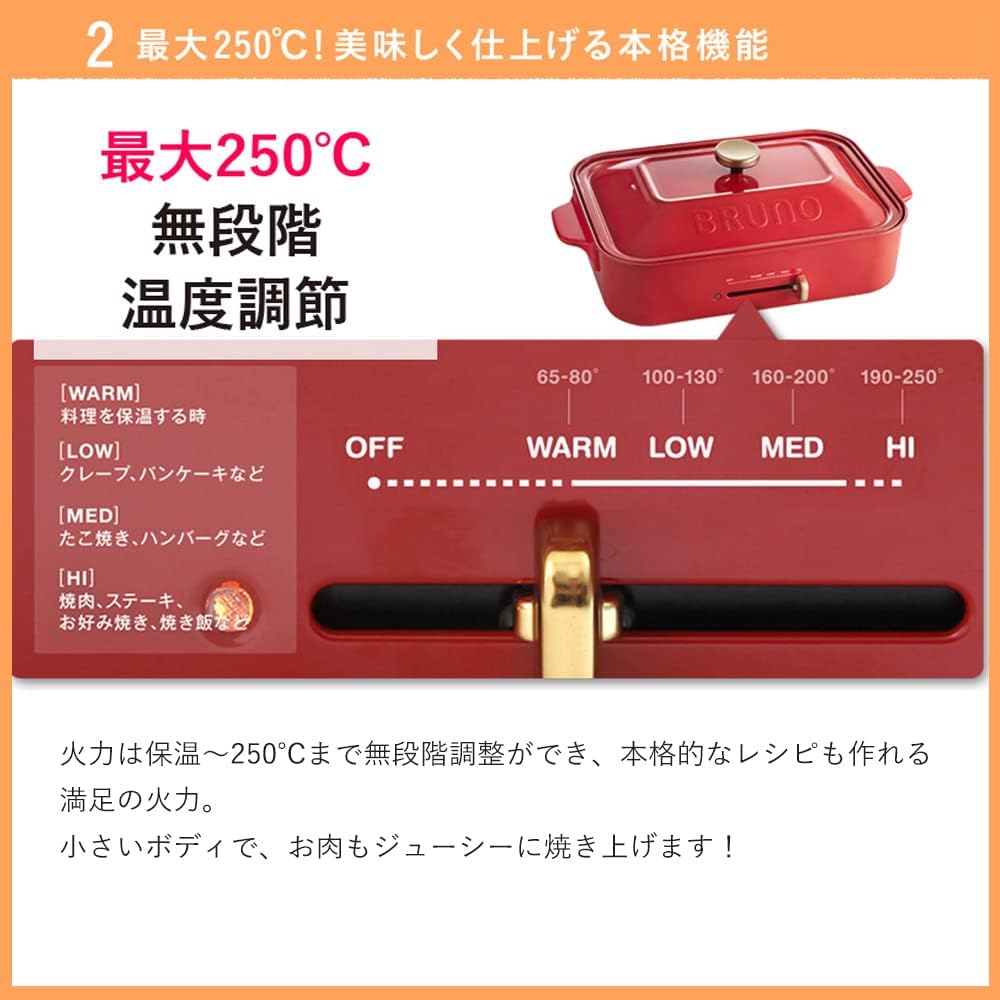 BRUNO Compact Hot Plate Main Unit 3 types of plates (Takoyaki Ceramic Coated Pot Flat) Birthday Sleeve Recipe Book Included Red Stylish Cute This 1 unit Lid with lid 1200w Temperature control Easy to wash For 1 person 2 people 3 people Small Small size S
