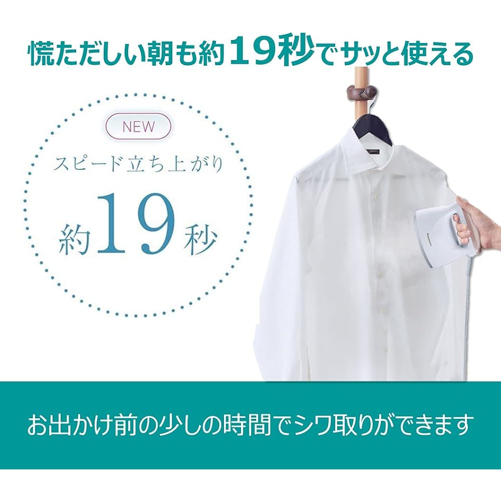 Panasonic Clothing Steamer 360° Steam Pink Gold Tone NI-FS570-PN