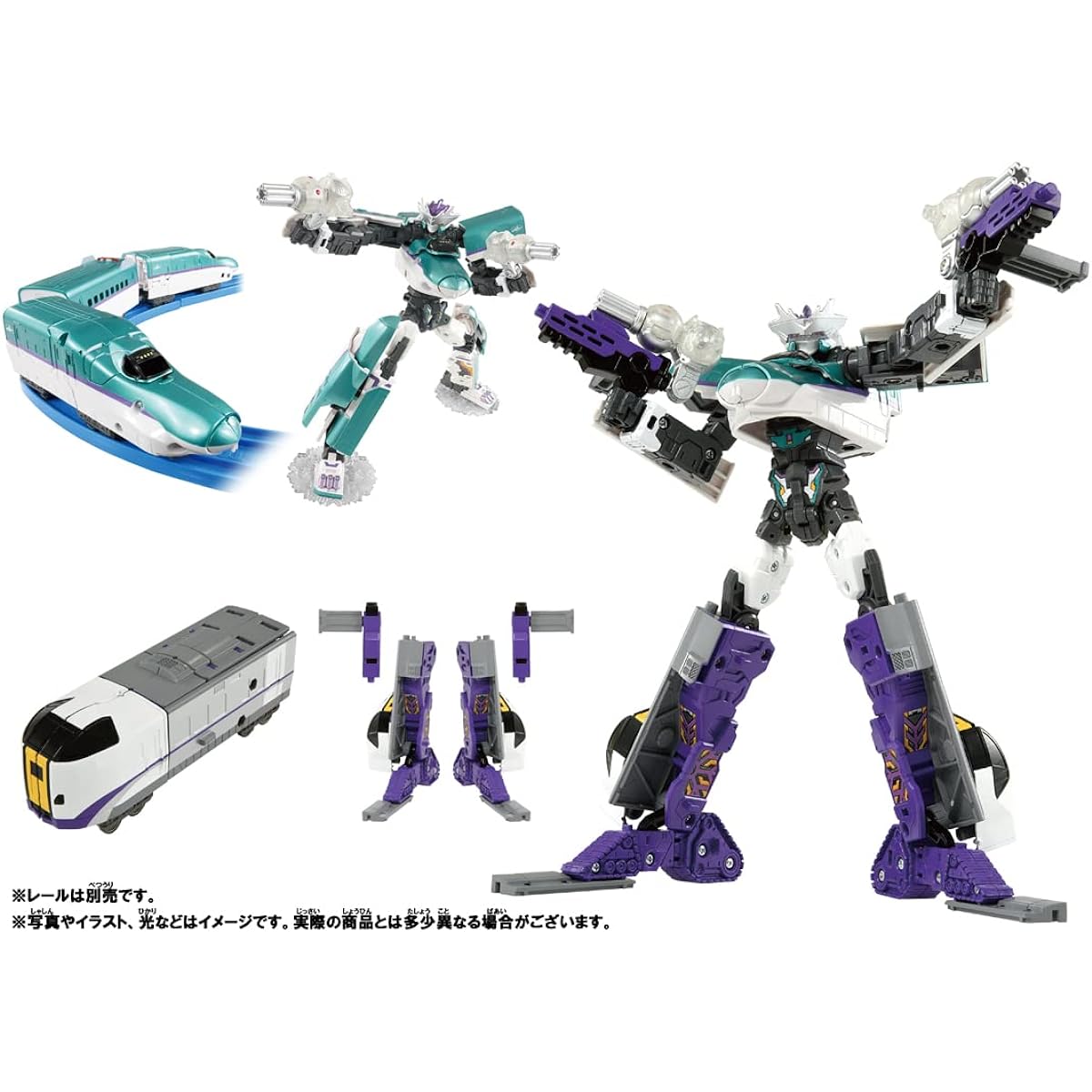 Plarail Shinkansen Transforming Robot Shinkalion Z Shinkalion Z H5 Hokuto Set