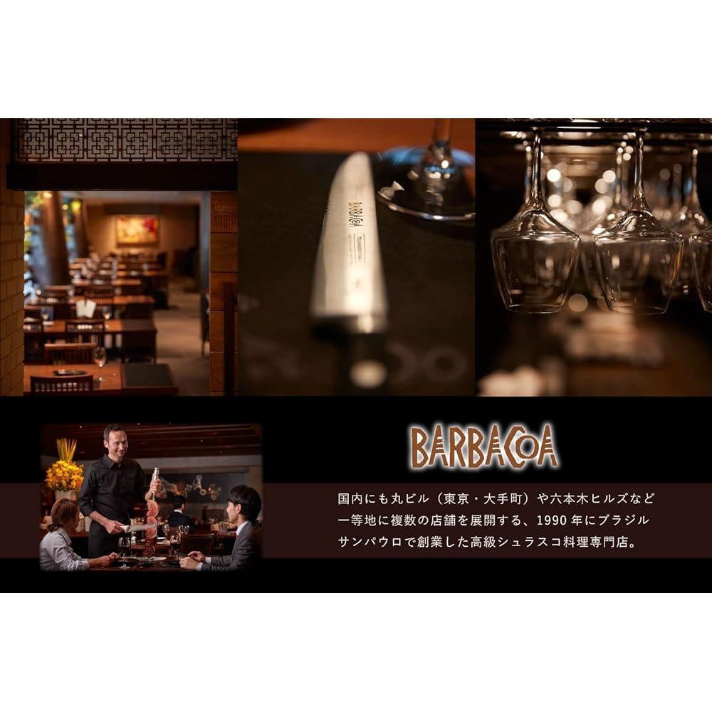 [Barbacoa specification model] Tramontina steak knife Century Barbacoa logo engraved Molybdenum steel stainless steel forged molding Dishwasher safe BARBACOA Made in Brazil 24022/005 TRAMONTINA Black