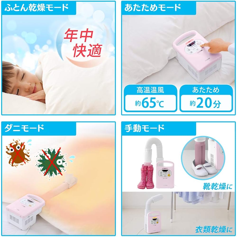 Iris Ohyama Futon Dryer, Kararie, with Warm Air Function, No Mat Required, Suitable for 1 Futon and 1 Pair of Shoes, Pink FK-C2-P