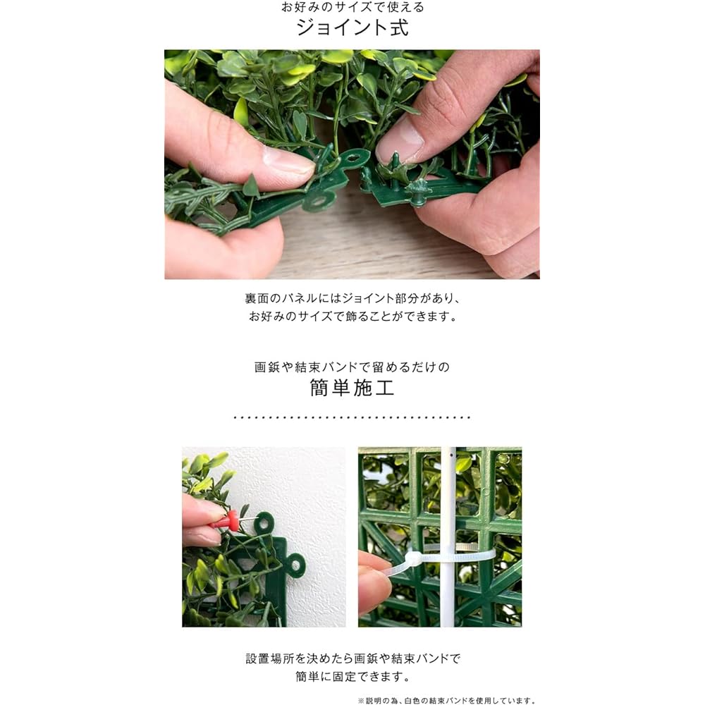 Tansu no Gen Fake Green Wall Hanging 50 x 50cm Set of 4 Joint Type Interior Ornamental Plants White 50900071 01 [73737]