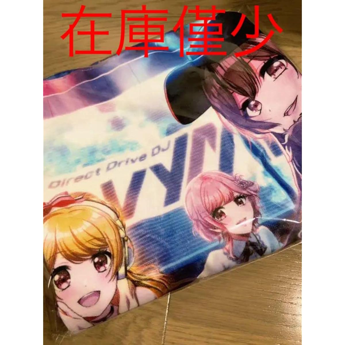 Air Comiket 2 Limited Sold Out Item D4DJ BIG Towel