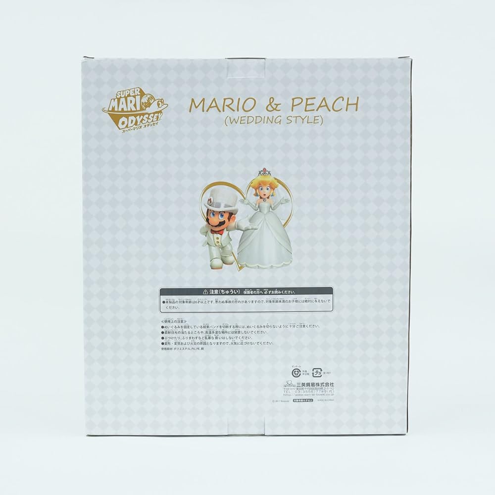 Sanei Boeki Super Mario Odyssey Mario & Peach Wedding Set W34.5 x D18 x H40cm Stuffed Toy OD04