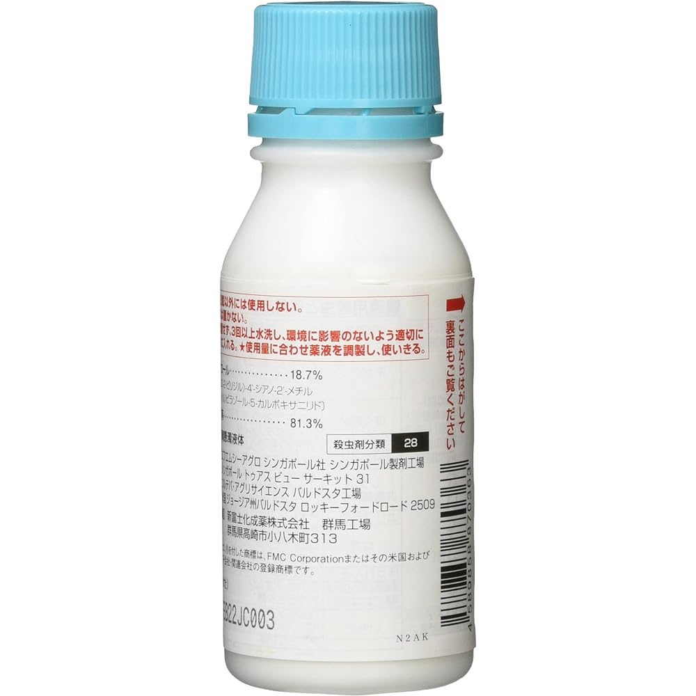 Maruwa Biochemical Maruwa Verimark SC 100ml White