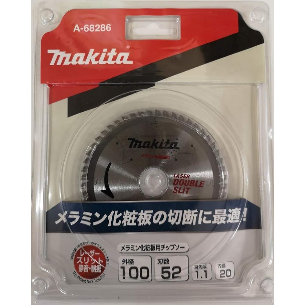 Makita Chip Saw for Enamel (Double Slit) A-68264