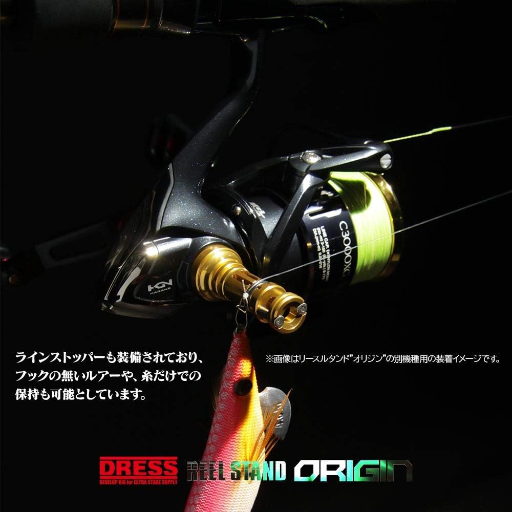 [DRESS] Reel Stand Origin SHIMANO Compatible Spinning Reel Custom Protection Co-rotating Specification Naski Sahara Sedona Nexerve