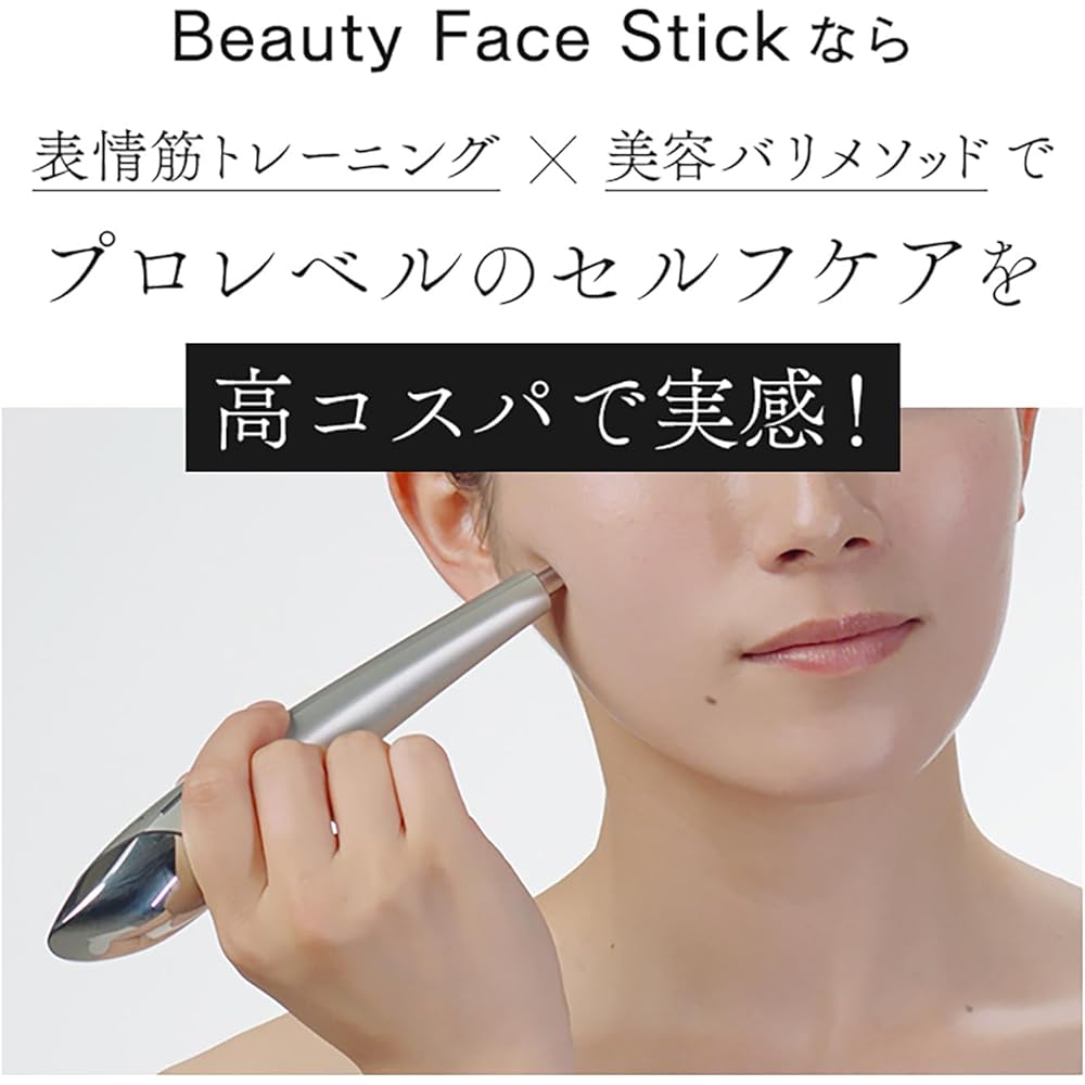 Facial device STELLA BEAUTE Beauty Face Stick《Beauty Face Stick》Uses surgical stainless steel [Facial muscle training x beauty needle method Professional level self-care at home] Fascia release Face line Face Eyes Beauty device Lift up EMS [Lucent Moon (