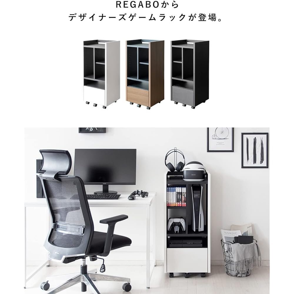 Miyatake Seisakusho Game Rack Compatible with PS5 that can store game consoles and software all at once Width 38.5 x Depth 35 x Height 90cm White x Black GRK-001