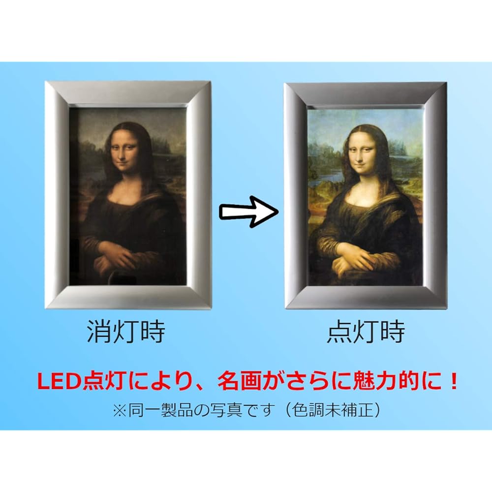 Famous painting that shines with LED - Raphael's School of Athens Aluminum frame A4 size FSMGA4-16