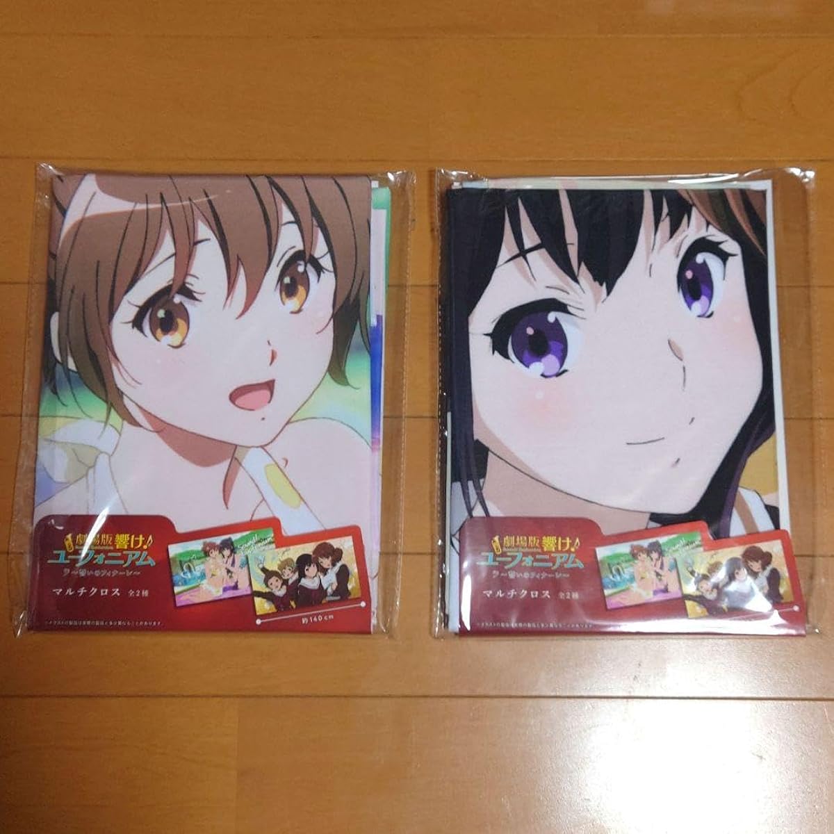 Sound Euphonium Multi Cloth Set of 2