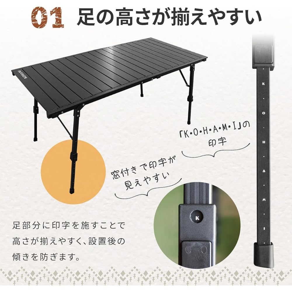 KOHAMI Outdoor Table Folding Compact Lightweight Height Adjustable 39.5~61.5cm Low Table 62 x 127cm