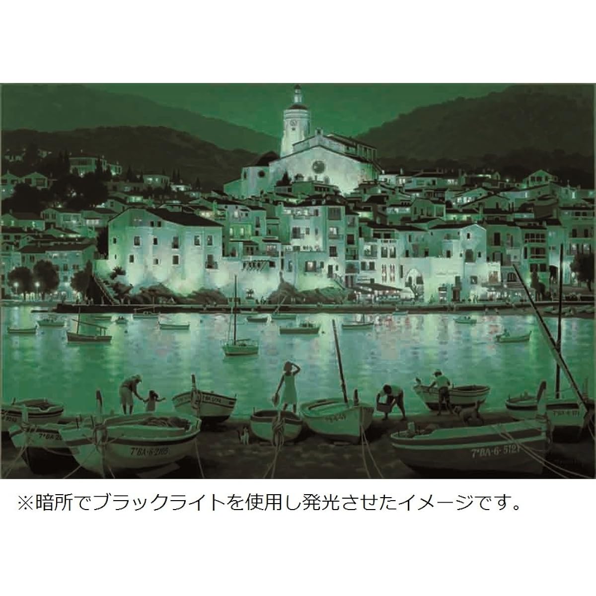1000 Piece EPOCH Luminous Jigsaw Puzzle - Aim to be a Puzzle Master - Teppei Sasakura, Cadaques 2010 (50x75cm)