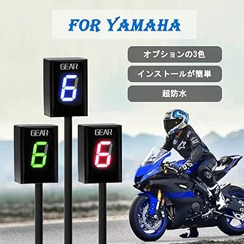 Gear Indicator Yamaha Yamaha Motorcycle Exclusive 6 Speed 1-6 Level LED Digital Display Waterproof for YZF-R1 YZF-R6 FZH150 FZN150 XT660 FZ-16 FZ-S FZ1 XVS950A Midnight Star FZ8 FZ6 FZ6R XV1900A (Red)