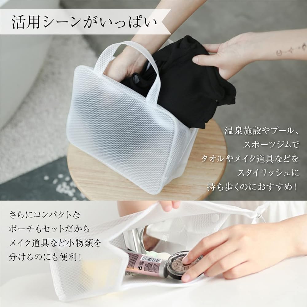 Fureribi Pool Bag, Bath Bag, Swimming Bag, Large and Small, 2-Piece Set, Includes Refillable Bottle, Waterproof, Transparent, Sauna Bag, Hot Spring Bag, Handbag, Portable, For Travel