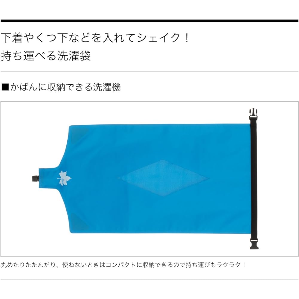 LOGOS Shake Laundry Bag 88230010 Camping Outdoor Laundry Bag Disaster Prevention Travel