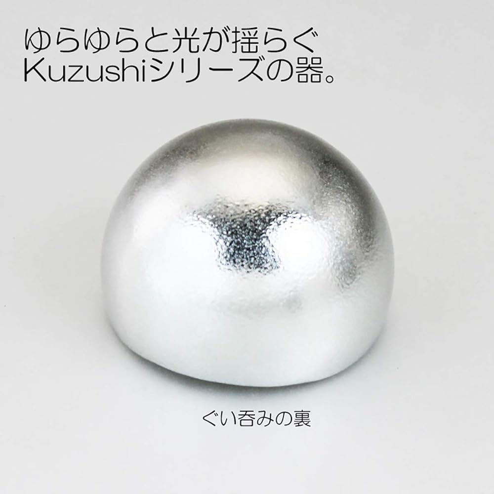 nousaku Small choko tin large 130cc φ8.0×H5.5cm 501600