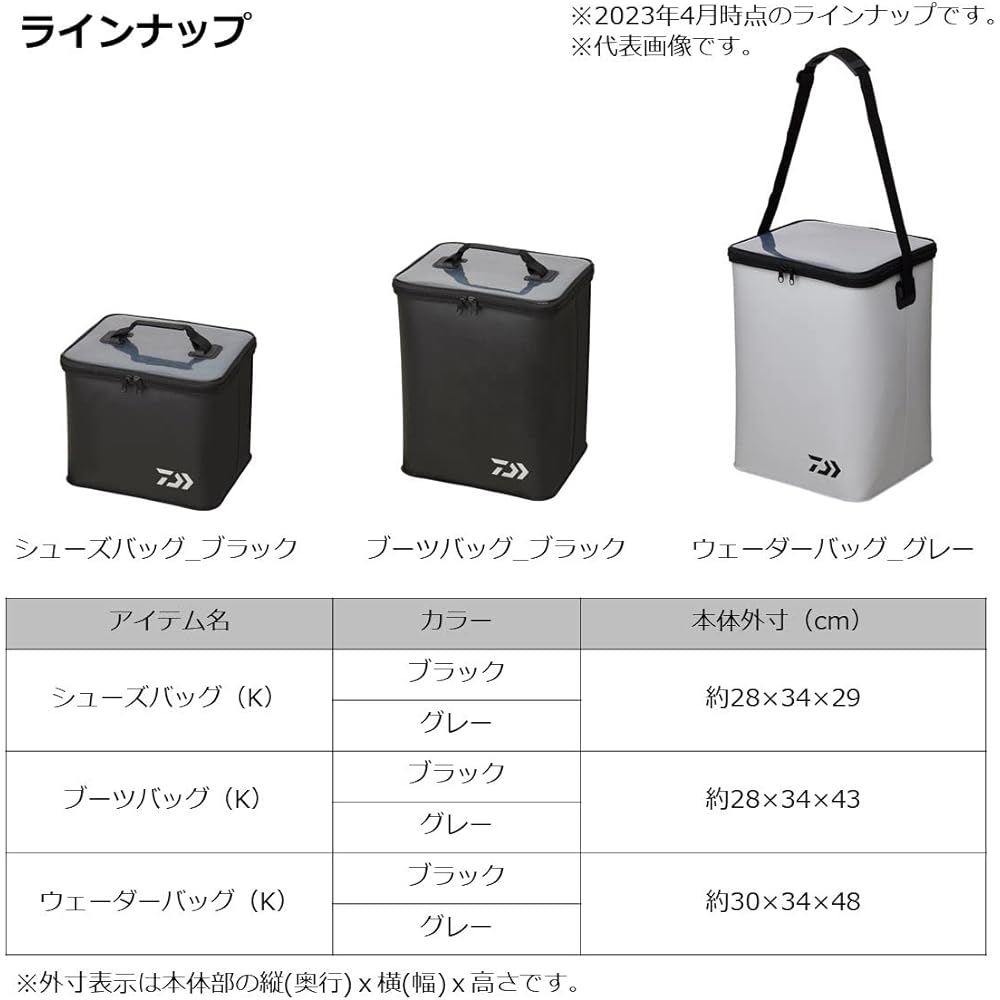 DAIWA Wader Bag (K) Black/Gray Various (2023 Model)
