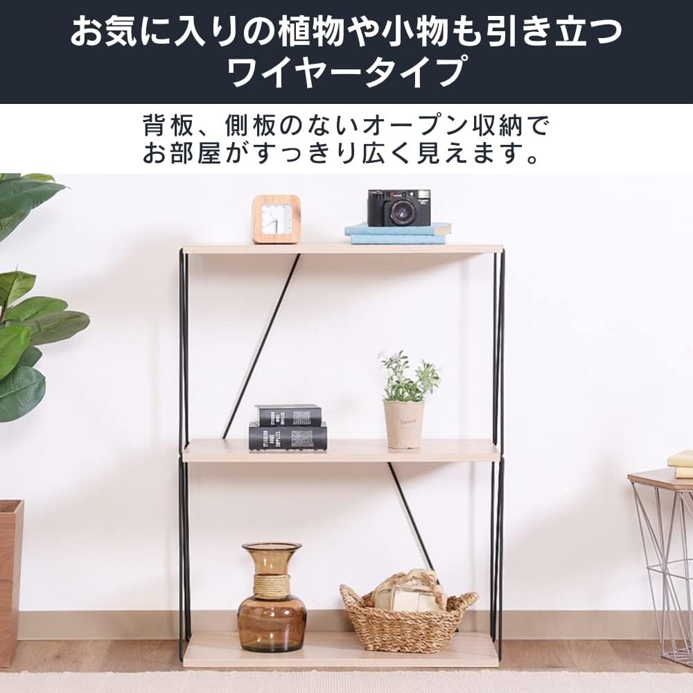 IRIS PLAZA EZBO Wire Rack, Open Shelf, Open Rack, Width 61.5cm, Height 81cm, Depth 31cm, 3 Tiers, Assembleable, Brown, Super easy to assemble with no tools required, A4 size storage possible