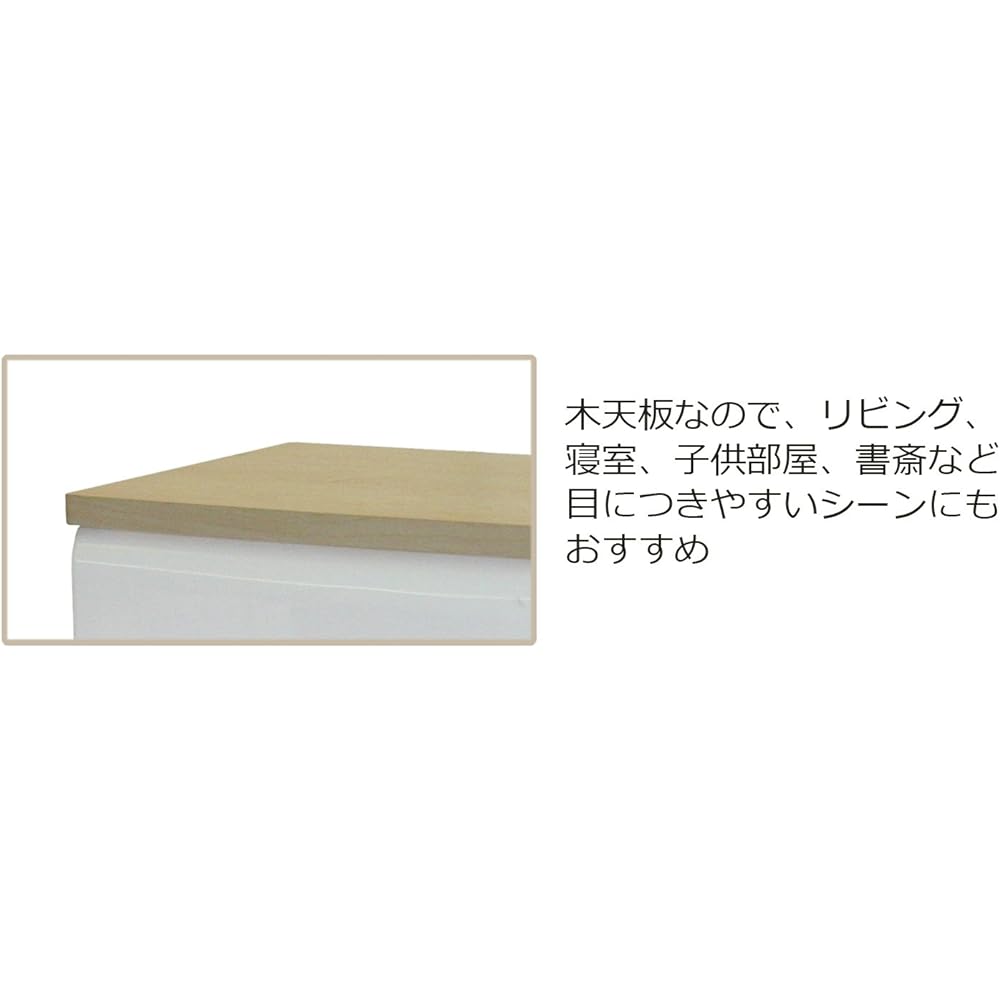 Heiwa Kogyo Chest TW 3 Tier Wooden Top 743 White