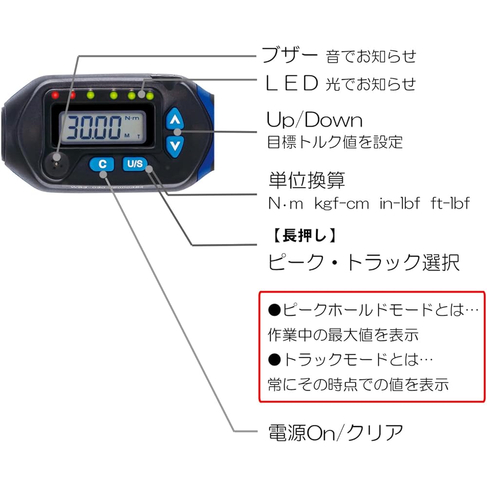SK11 Digital Torque Wrench Drive 9.5mm 1.5~30N・m SDT3-030