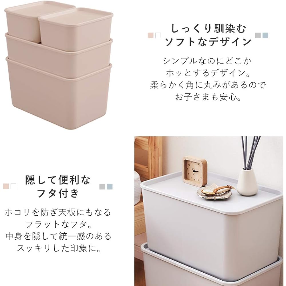 Iris Ohyama Storage Box with Lid Set of 6 Width 45 x Depth 29 x Height 25 cm Storage Case Stacking Box with Lid Gray Storage Clothes Toys Cosmetics Seasoning FTB45D