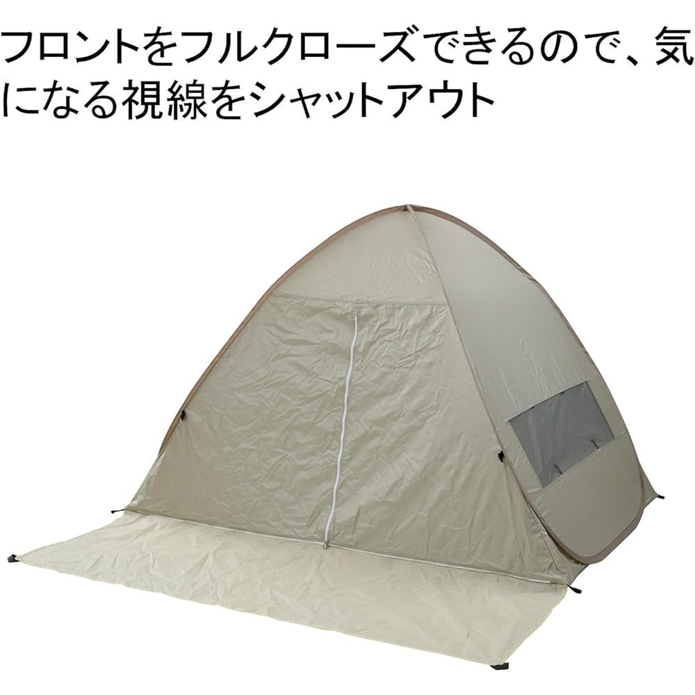 [Campers Collection Yamazen] Pop-up Tent Sunshade Camping Outdoor One-touch Full Close Compact Pop-up Tent TGS-6UV (Beige/Mint Green)