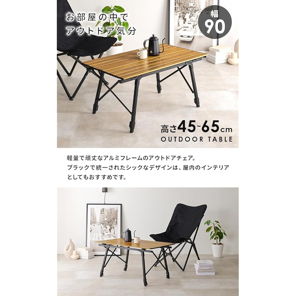 Hagiwara Camping Table Stepless Height Adjustment Outdoor Folding Storage Bag Included Width 100 Wood Grain LOT-4494